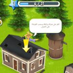 تنزيل هاي داي hay day مهكرة