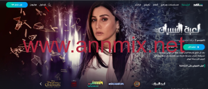 تحميل برنامج شاهد نت 2023 للكمبيوتر