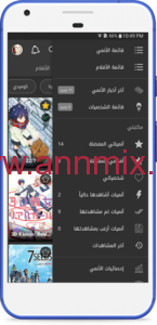 تحميل تطبيق animeify آخر اصدار لمشاهدة الانمي 2022