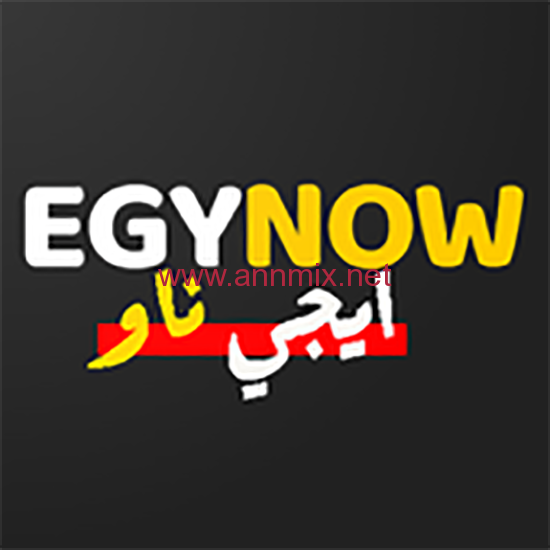 تحميل برنامج ايجي ناو EgyNow للمباريات للاندرويد Apk اخر اصدار 2026 مجانا