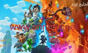 لعبة minecraft legends