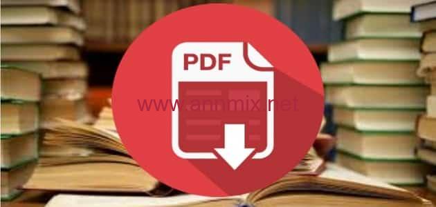 تنزيل برنامج لتحميل الكتب بصيغة PDF للاندرويد Apk اخر اصدار 2026 مجانا