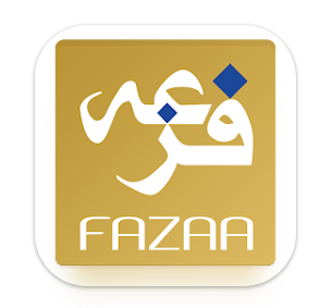 تنزيل تطبيق فزعه Fazaa APP الإماراتي للاندرويد وللايفون اخر اصدار 2026 مجانا
