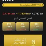 socure تطبيق