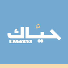 تحميل تطبيق حياك Hayyak App السعودي للاندرويد وللايفون اخر اصدار 2026 مجانا