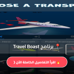 Travel Boast