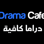 drama cafe apk