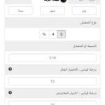 موقع غزوان الجديد