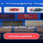 Logofly Logo Maker