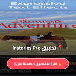 Instories Pro