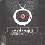 Shooflive Tv