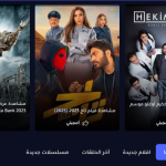 تحميل Wecima