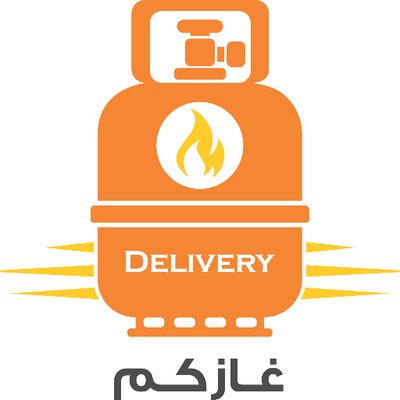 تنزيل تطبيق غازكم Gascom App لطلب وتوصيل الغاز للاندرويد وللايفون اخر اصدار 2026 مجانا