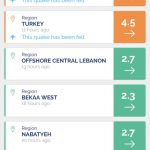 تطبيق رصد الزلازل للاندرويد