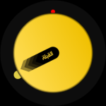 تطبيق صلاتي