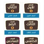 تنزيل تطبيق سراج