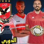 تنزيل فيفا 2023 موبايل