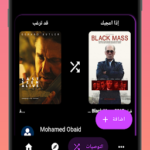 توك توك سينما تطبيق ايفون