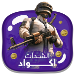 متجر الشنب APK