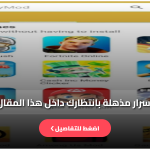 تحميل هابي مود الذهبي 2026