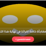 happy mod الذهبي