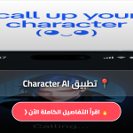Character AI