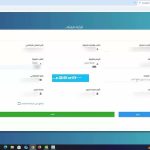 Www CNAS dz تسجيل