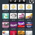 al ahmad tv
