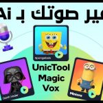 magicvox apk