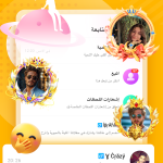 ايكو Echo Chat