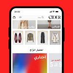 تطبيق موقع سيدر Cider