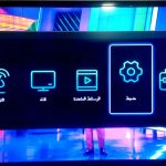 تحميل ملف قنوات نايل سات مرتب بالعربى 2026 مجانا