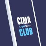 موقع سيما كلوب آخر اصدار