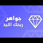 جواهر دراغونوف مجانا