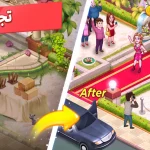 لعبة المطعم Star Chef 2