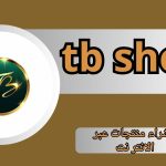 Tb shop apk