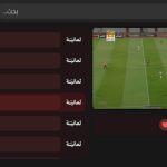 ملعب تي في