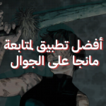 filmoox apk