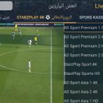 تحميل ملعب تي في