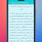 إعراب القرآن الكريم