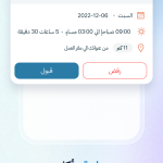 Shiftat