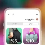 تحميل Tb shop