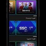 تحميل WCED LIVE للاندرويد