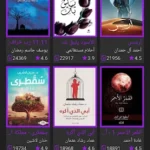 تحميل مكتبة الكون