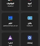 تطبيق دواء ذكي Wise Drug apk