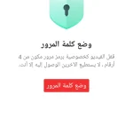 فيديودر مهكر