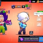 لعبة Null’s Brawl