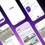 Wasalt APP