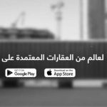 وصلت تطبيق