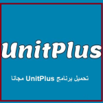 Unit Plus app